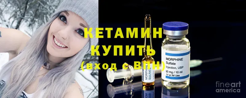 blacksprut зеркало  Ворсма  Кетамин ketamine 